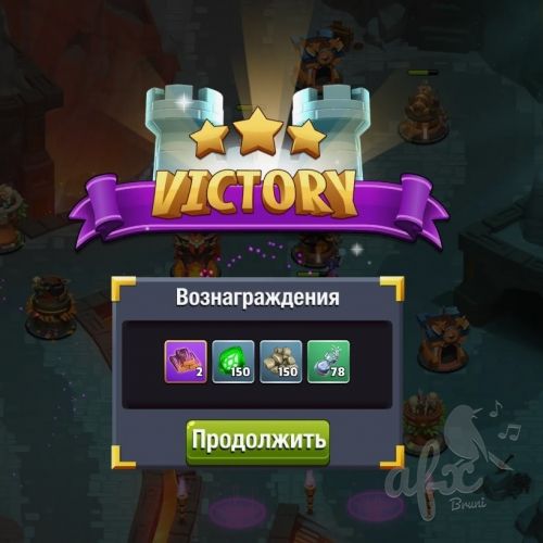 Скачать звуки победы в игре