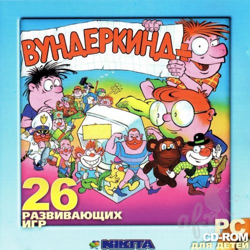 Скачать звуки и музыка из игры Вундеркинд Плюс (Wonder Child +)