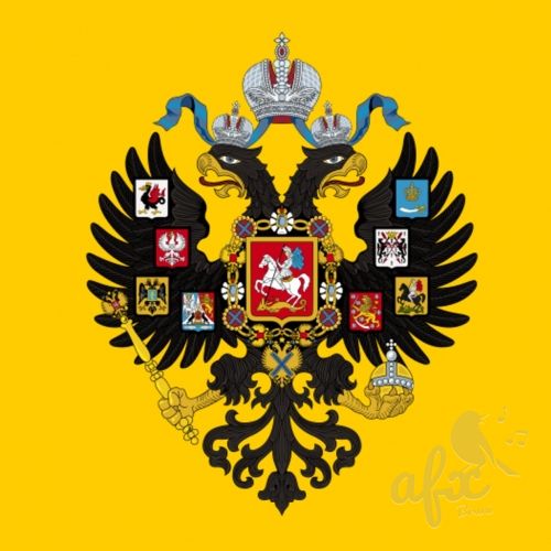 Скачать звуки Гимн Российской империи