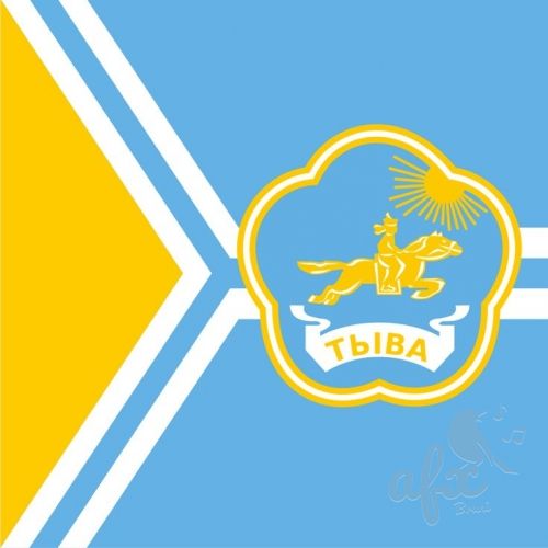 Скачать звуки Гимн Республики Тыва