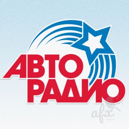 Скачать звуки Гимн Авторадио
