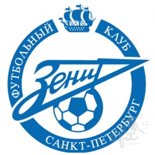 Скачать звуки Гимн ФК Зенит (Санкт-Петербург)