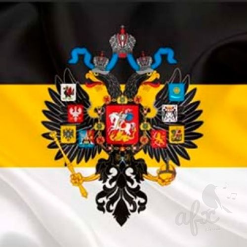 Скачать звуки Гимн царской России - Боже, Царя храни!