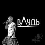 Музыка из вДудя (YouTube)