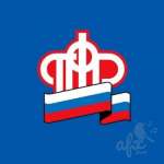 Пенсионный фонд России