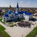 Ахтубинск