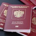 Паспорт