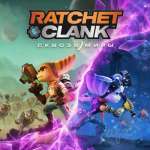 Ratchet (игра)