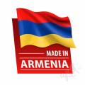 Государственный гимн Армении