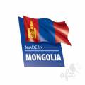 Официальный гимн Монголии