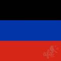 Гимн Донецкой Народной Республики