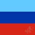 Гимн Луганской Народной Республики