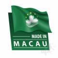 Гимн Макао