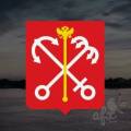 Гимн Санкт-Петербурга