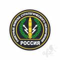 Гимн РВСН