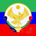 Гимн Республики Дагестан