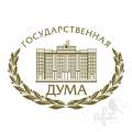 Гимн Государственной Думы