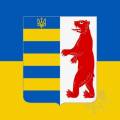 Гимн русинов